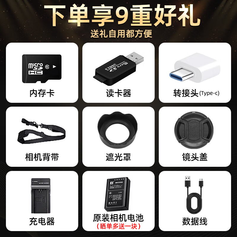 伴兮6K高清微单数码相机学生党可上传手机替代ccd相机拍照旅游专用摄影入门级照相机高中生翻转屏自拍 128G卡【8K超清双摄触屏+8800万像素】顺丰 索尼传感器丨WiFi传图丨美颜滤镜丨高倍变焦