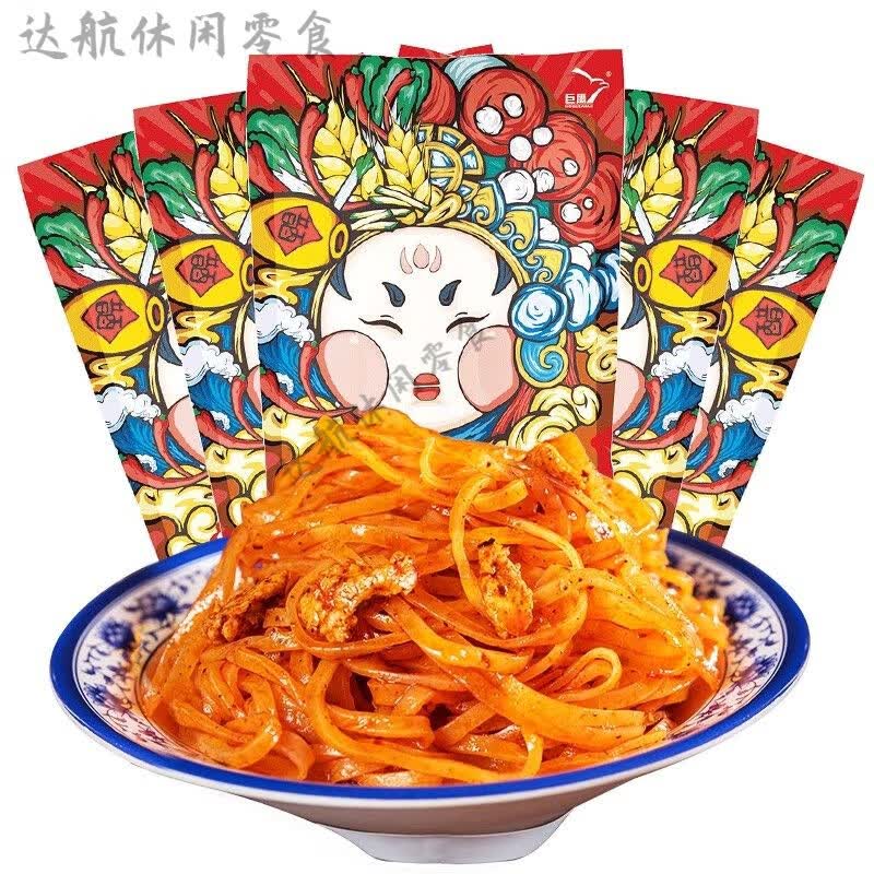 巨鹰 宝鸡擀面皮单包310g红油凉皮陕西特产2袋装真空速食岐山凉皮 310g2袋