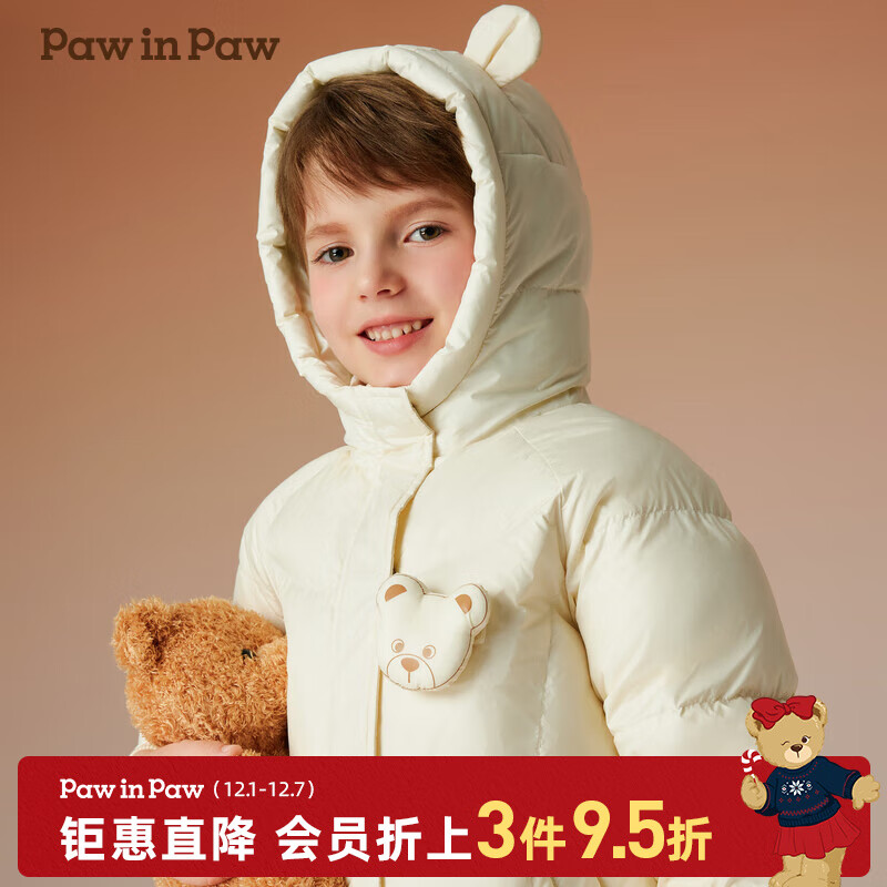 PawinPawͨСͯװﶬŮͯñ޷ L/Beigeǳɫ/36 130 cm 100g 283Ԫ