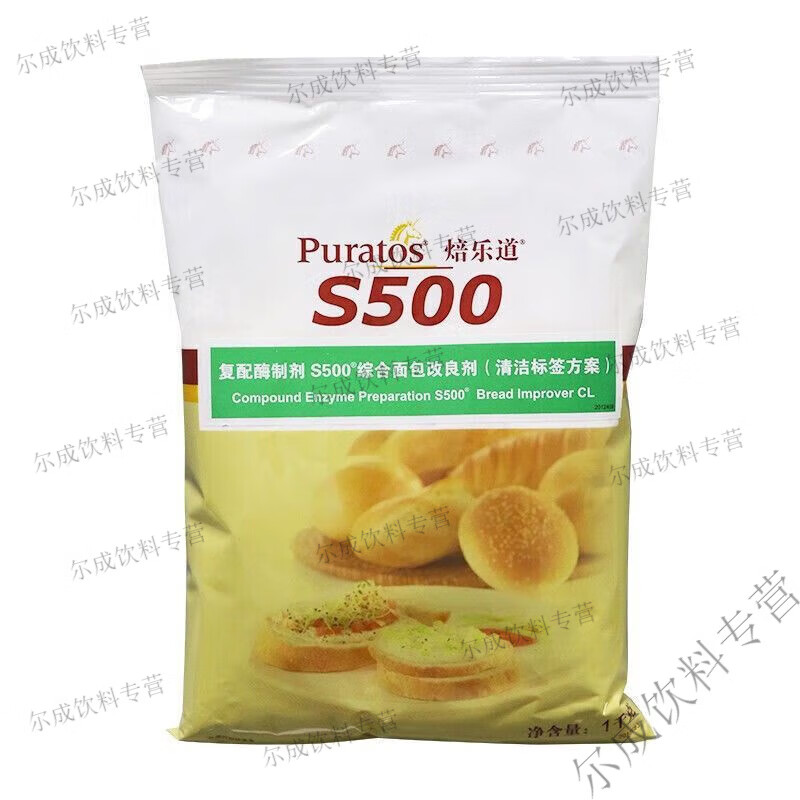 焙乐道改良剂 特a面包改良剂1kg s