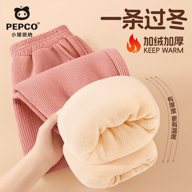 СɣPEPCOͯë̩׼޼ӺӴŮͯﶬů׷ͯװ ѩ㡿ɫ 120 Ƽ37-45 36.57Ԫ