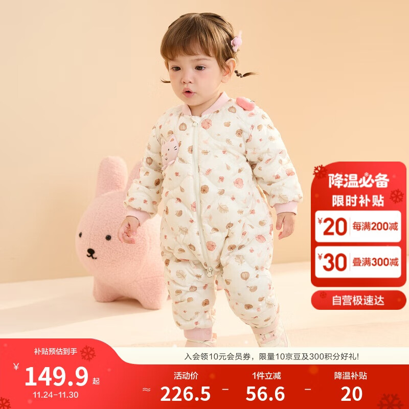 巴拉巴拉婴儿羽绒连体衣男女童冬季哈衣萌趣200424120201