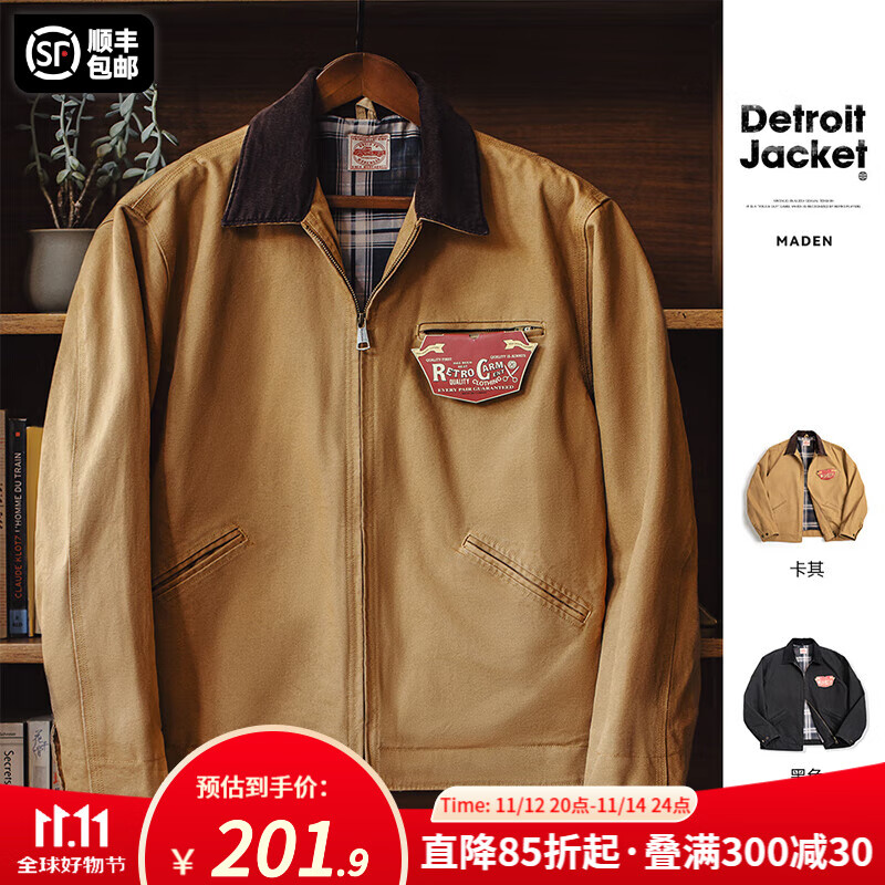 马登工装底特律猎装夹克男美式复古J001巴恩风翻领谷仓外套秋季新款 卡其色 【美拉德穿搭/星级穿越同款】 L