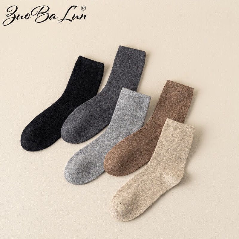 佐巴伦保暖羊毛袜子男士冬季加厚羊毛长筒袜秋冬天加绒中筒袜厚毛圈长袜 三双装//浅灰3双 均码
