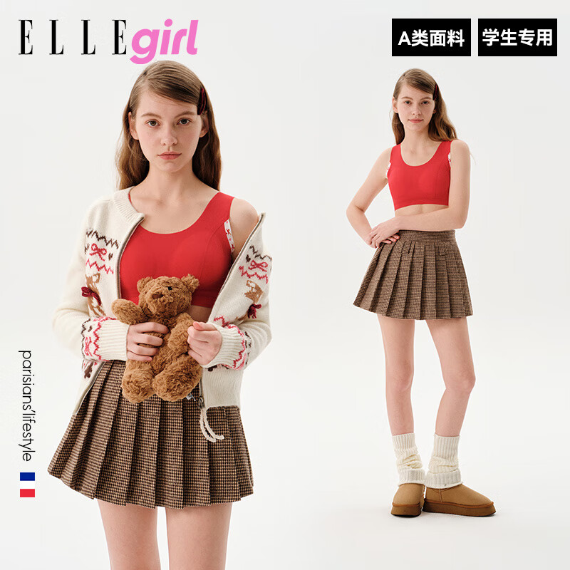 ELLE girl少女内衣25年秋冬新款本命年大红背心一片式无痕女款文胸两件装 2件装｜晚樱粉+幸柔红 XL 参考体重：100-120斤