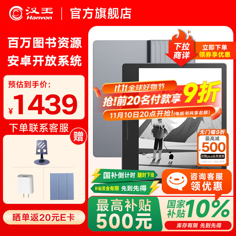 �������ذ���Ʒ��Clear7 Turbo ��ֽ���Ķ���8��īˮ����������ӱʼǱ���Я�Ķ��칫��ƽ����� Clear7Turbo 