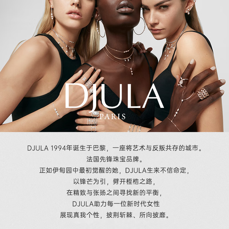 DJULA【店铺臻选】茱蕊魔法18K金镶钻高级感轻奢爆闪项链送女生礼物 18K金白金（水滴）