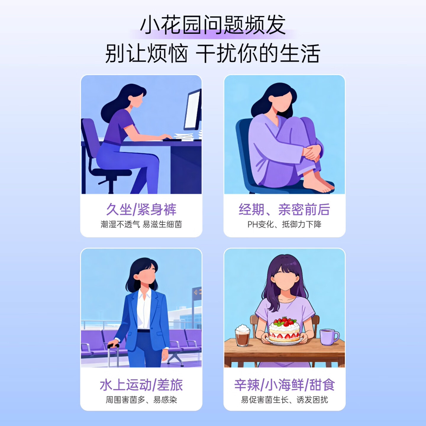 Pro-Ven蔓越莓女性益生菌口服胶囊乳酸杆菌私处护理妇科孕妇可用 30粒/盒 【1盒尝鲜装】应对不适