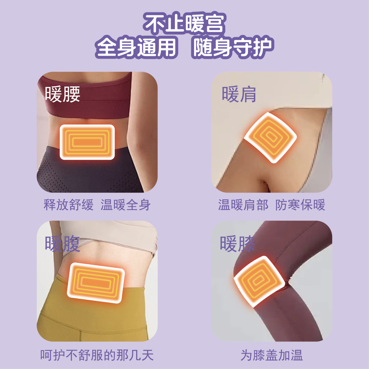 洋臣自发热热敷贴暖宝暖宫生姜艾草益母草暖身贴保暖驱寒大姨妈防寒贴 【【生姜+艾草+益母草暖贴】30片组合装-4H发热