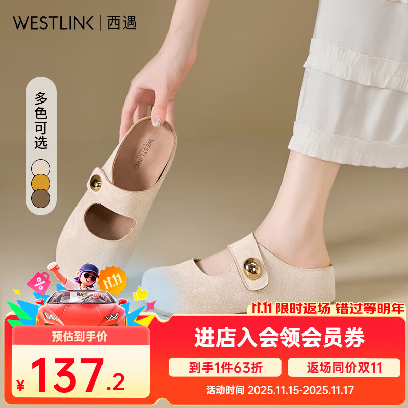 西遇厚底勃肯鞋女2025新款夏季丑萌黄色玛丽珍鞋内增高包头半拖鞋 米色 37