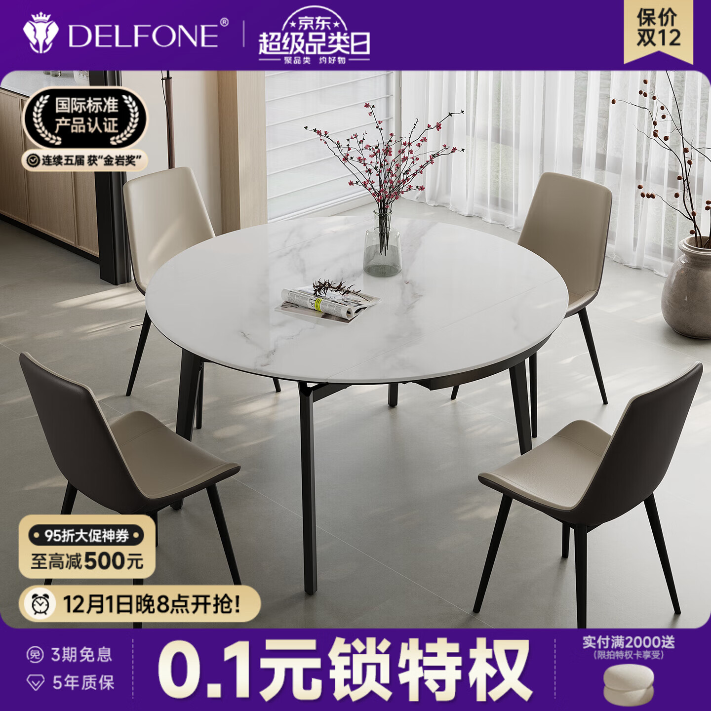 ӺҰ۵ԲʽִԼԲ Ұ 1.3m  1916.75Ԫ