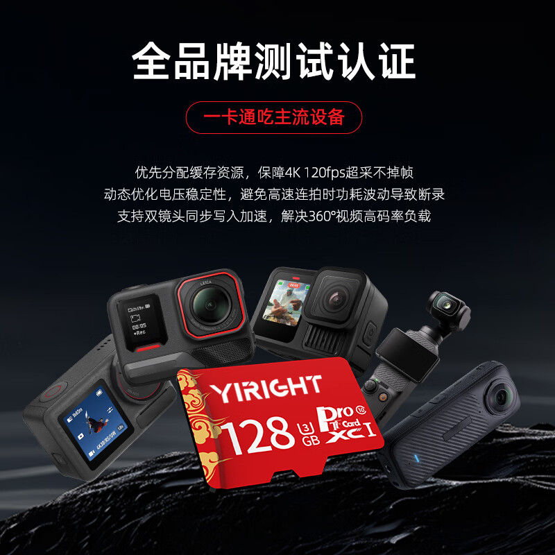 依正TF卡适用于大疆Pocket3内存卡action4/5pro/Avata2/mini运动相机无人机专用储存卡高清4k录制SD卡 【128G】运动相机内存卡+TF读卡器