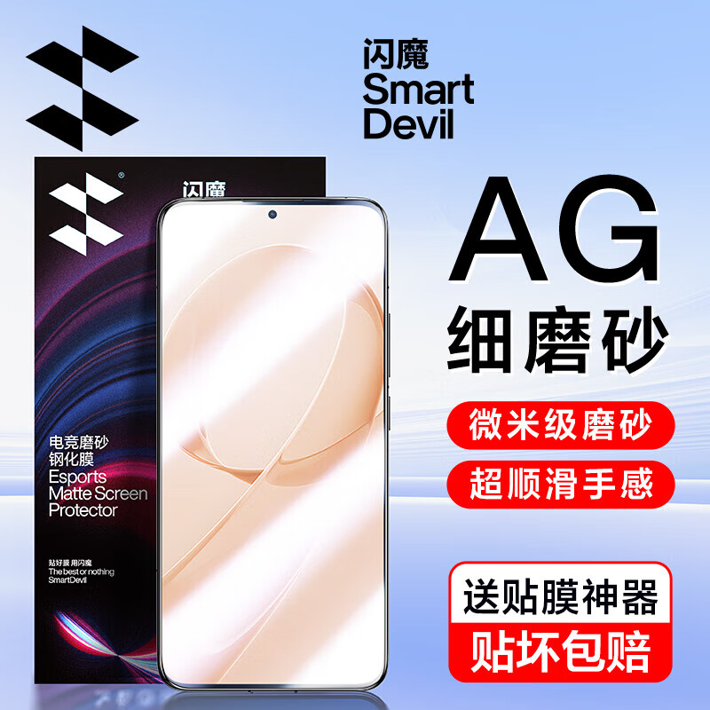 ��ħ���ú���k90�ֻ�Ĥ�޳����޺ڱ� k90promax�ֻ�ĤRedmi���������ָ��ĥɰ�羺�ֻ�������Ĥ ĥɰ2Ƭ|�������Ĥ ����k90promax 35.9Ԫ