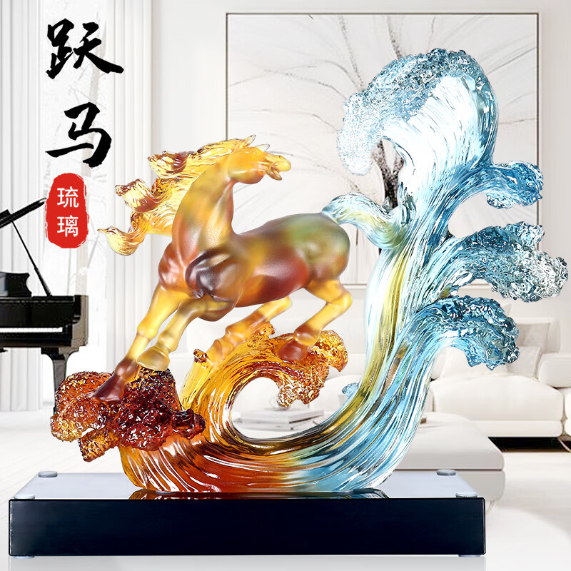 鐵圈禮業(yè)琉璃躍馬擺件公司辦公室好物踏浪生花裝飾新中式馬到成功招財擺設 烈焰凌波-踏浪生花馬高24厘米