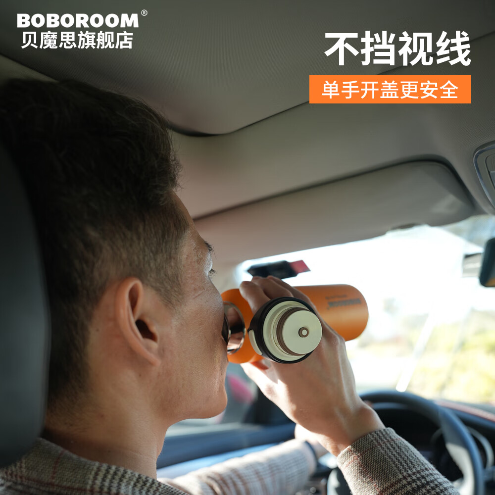 BOBOROOM无螺纹316L不锈钢内胆保温杯男款户外一键开盖运动水杯大容量茶杯 浅从绿1000ml【316L内胆-单手速开-36H长效保温】