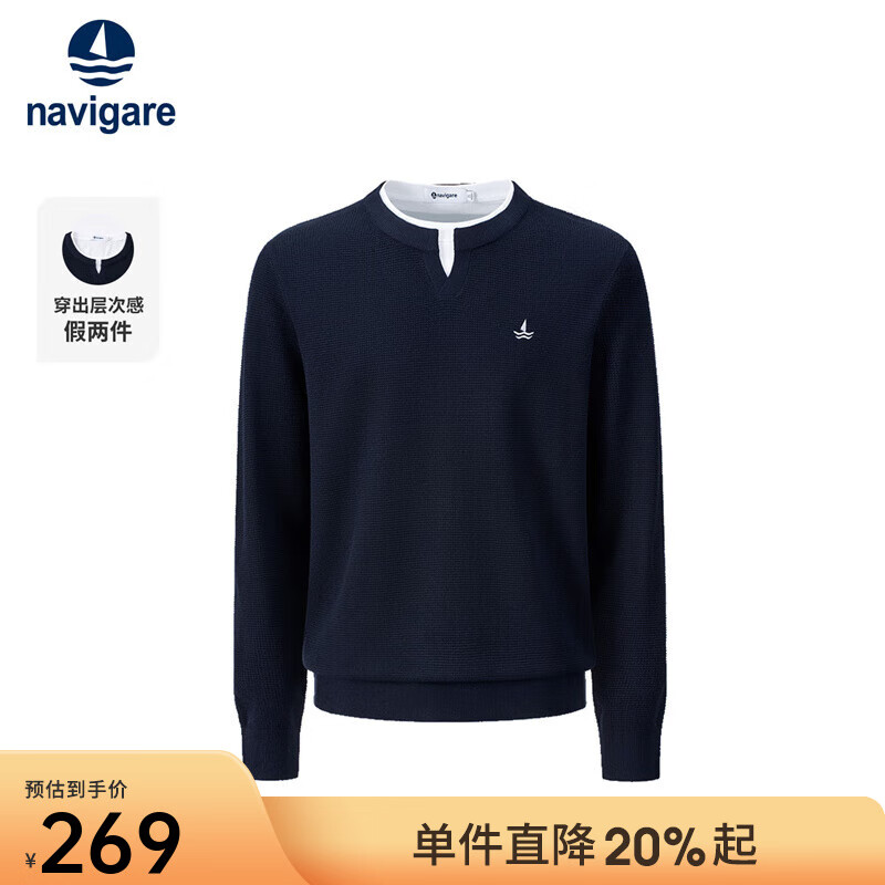 Navigare意大利小帆船假两件圆领毛衣男士2025秋季新款复古休闲通勤针织衫 海军蓝 XL