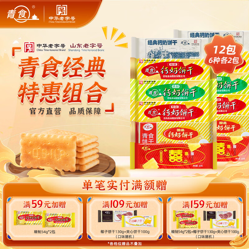 ʳ̱װ ߸Ʊɽൺزţ̱ 12װ6 2