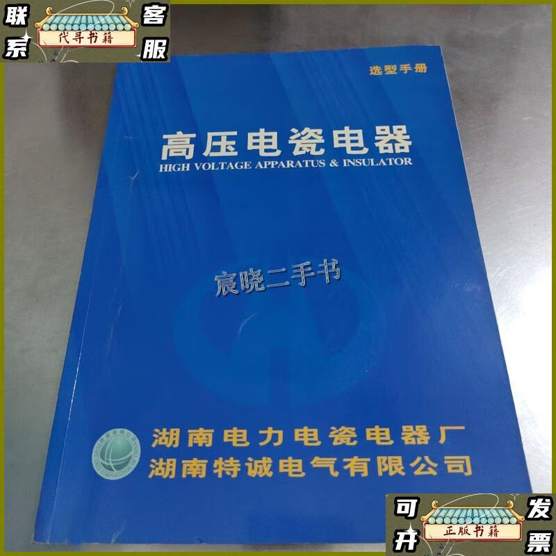 恩智浦分销商在电子产业链中的角色
