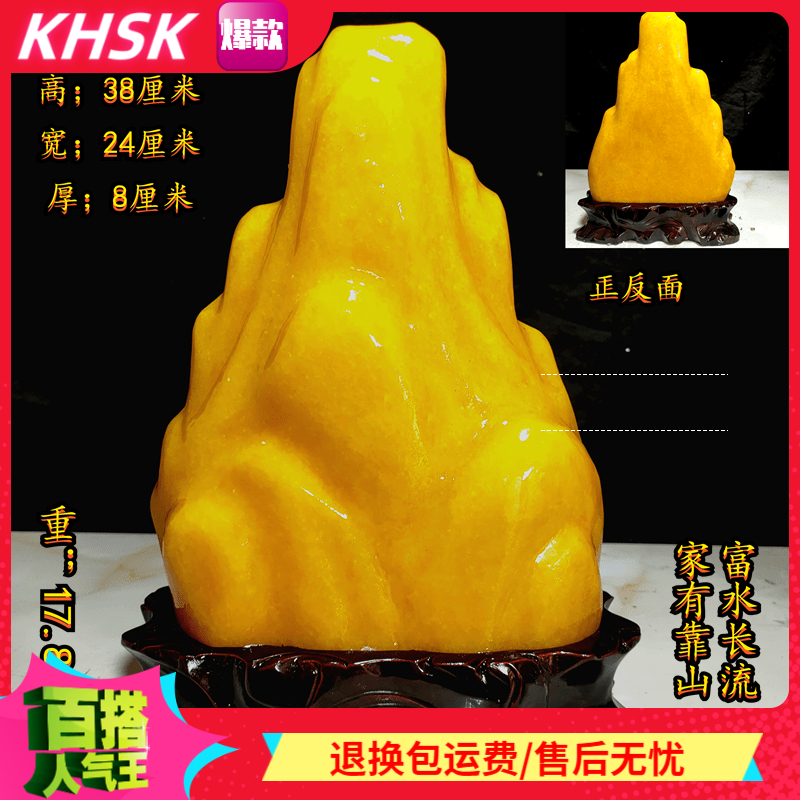 khsk黄龙玉原石黄玉黄蜡石玄关玉石客厅靠山石元宝石黄色玉石圆润摆件