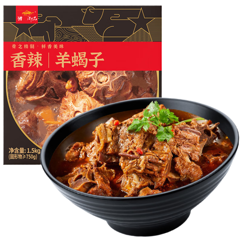 游牧御品 羊蝎子火锅3斤 微麻微辣加热即食 炖肉熟食炖菜火锅夜宵火锅食材
