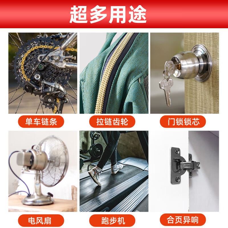 缝纫机润滑油老式缝纫机油专用高级润滑油机械家用小瓶缝纫机电脑 缝纫机润滑油30ml*3瓶装配直针
