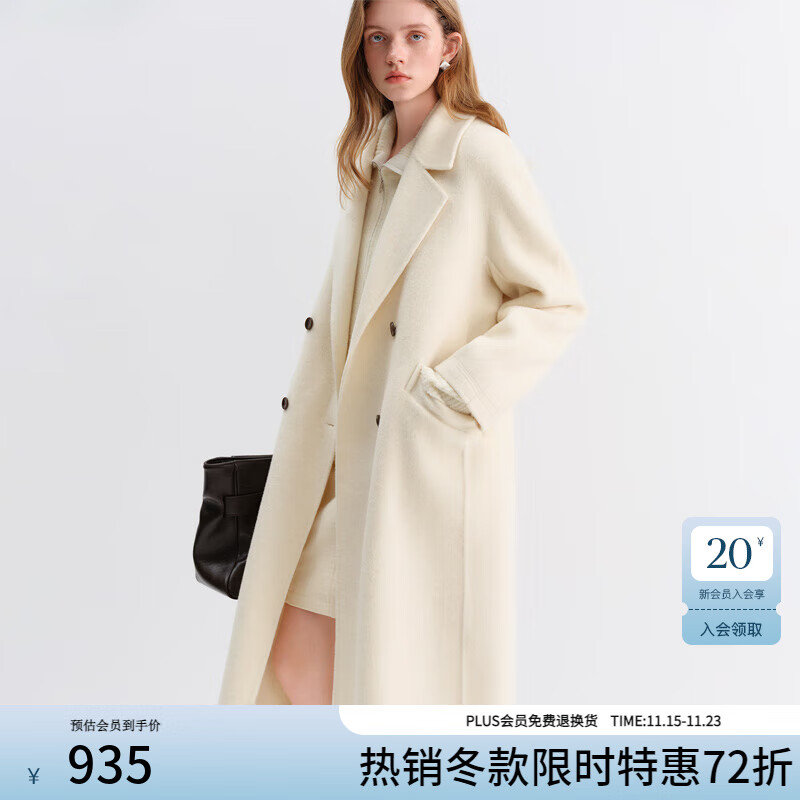 范思蓝恩小个子高级感大衣女2025冬装新款双面羊毛呢毛呢外套上衣 奶白色 XS