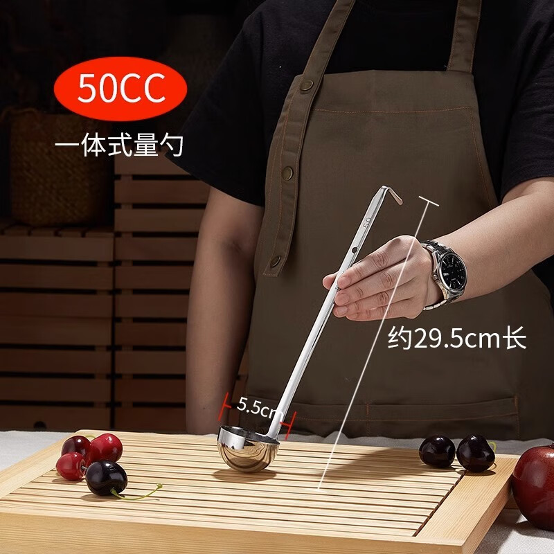 慧乐加厚不锈钢带钩量勺汤勺长柄刻度勺果粉量勺盎司糖浆克勺定量勺子