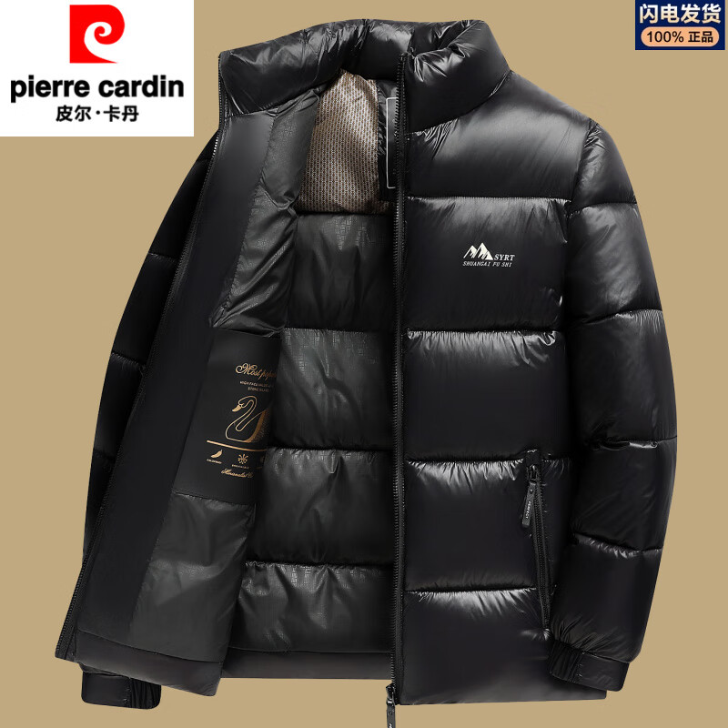 皮尔卡丹白鸭绒羽绒服男士秋冬季立领极寒面包服中年休闲保暖舒适黑金外套 SA-808黑色 L 适合90-105斤