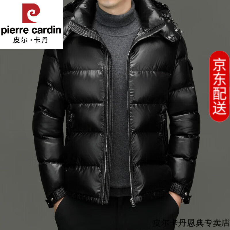 皮尔卡丹品牌男士冬季御寒羽绒服鹅绒2025可卸帽防寒加厚保暖时尚休闲外套 黑色 2XL