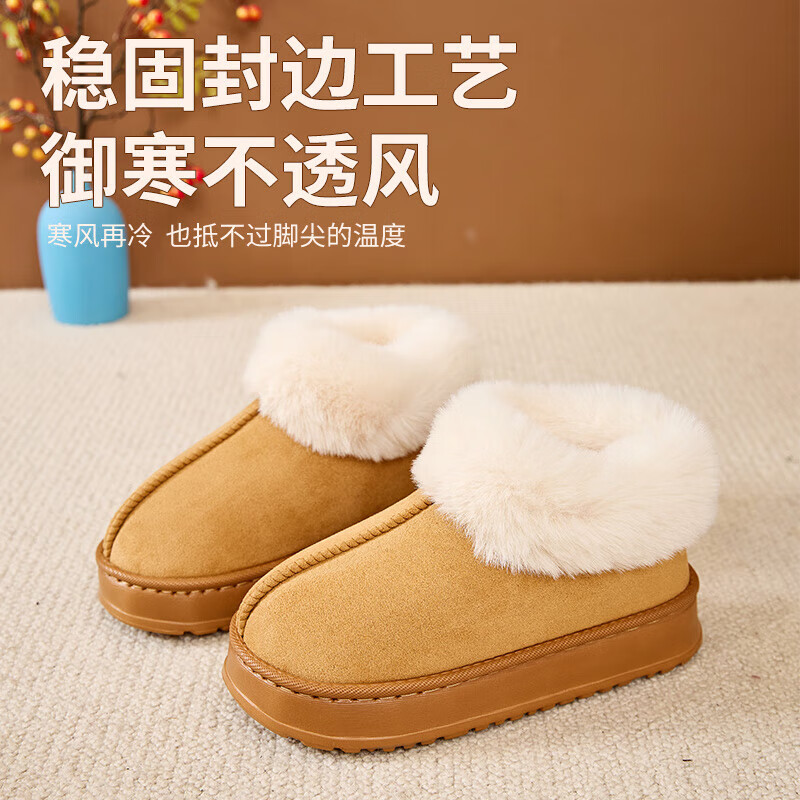 惠夫人雪地靴全包男款外穿厚底增高毛毛鞋新款冬季加绒加厚防滑棉鞋男 黑色 38 -39码