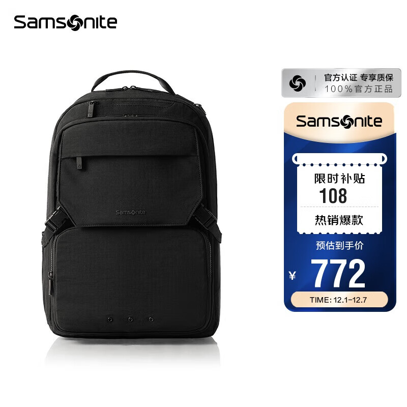 新秀丽（Samsonite）双肩包时尚商务电脑包通勤大容量背包黑色 15.6英寸 NX5*09001