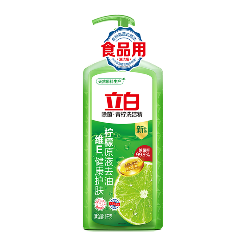 ϴྫʵװͥͰѹƿʽϴӼϴҺʳƷ;߾ ȥ͡ϴྫ1kg*1 6.89Ԫ