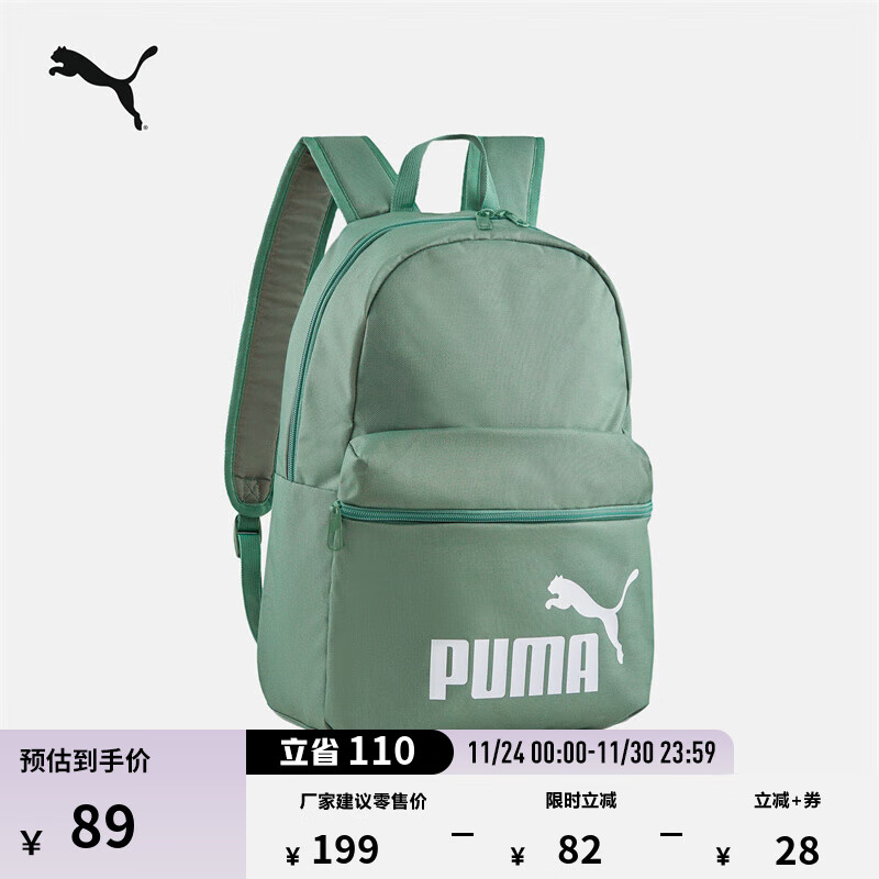 彪马（PUMA）户外通勤旅行大容量双肩背包男女款学生书包电脑包079943 浅绿灰-05 OSFA