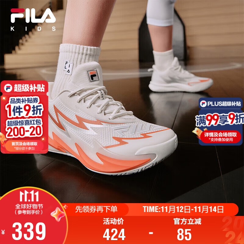 FILA斐乐儿童运动鞋子2025年秋季男女大童防滑耐磨场上篮球鞋