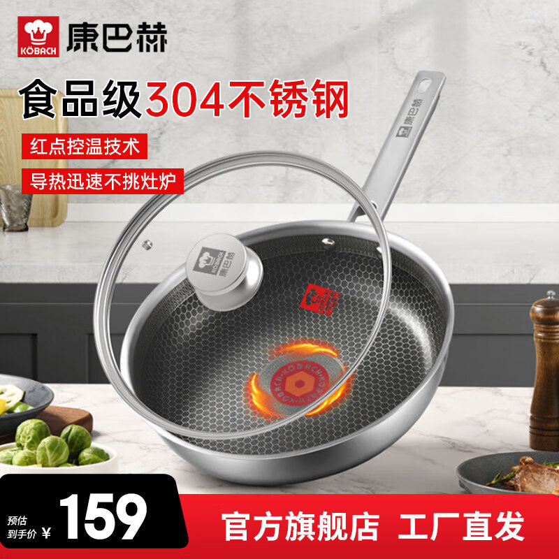 ���ͺ�ƽ�׹�������ò���ַ��ѹ���ճ��ͨ�ö๦�ܹ���������ϴ ��������ƽ�׹��� 28cm 143.65Ԫ