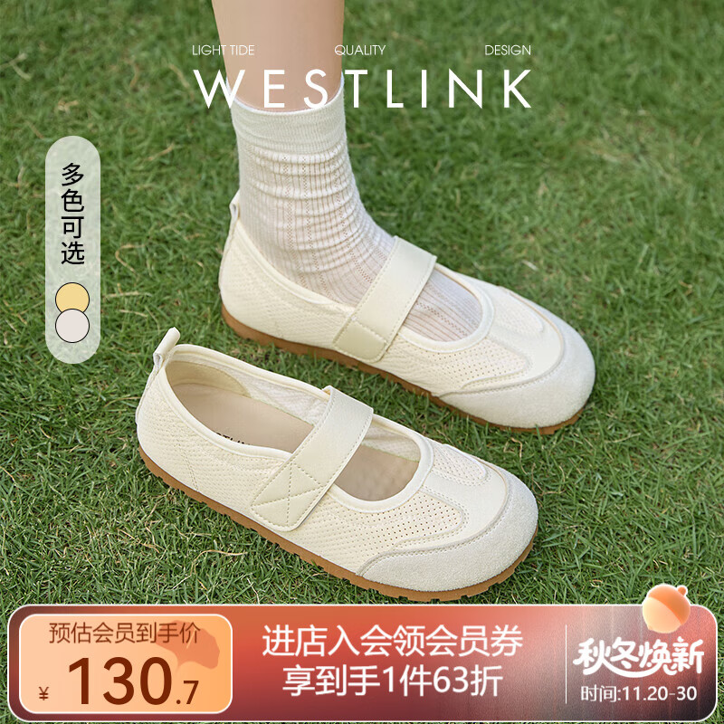 西遇运动芭蕾鞋女2025新款夏季薄款透气网面德训鞋平底玛丽珍单鞋 米色 35 (225)