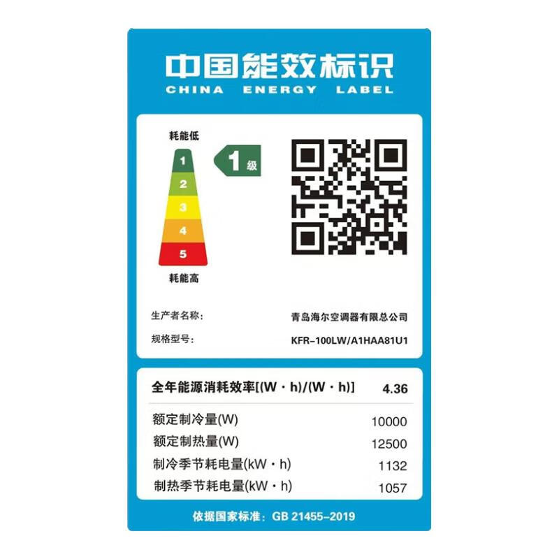 柜机空调什么品牌好？这9款制冷快，省电又静音-图片4