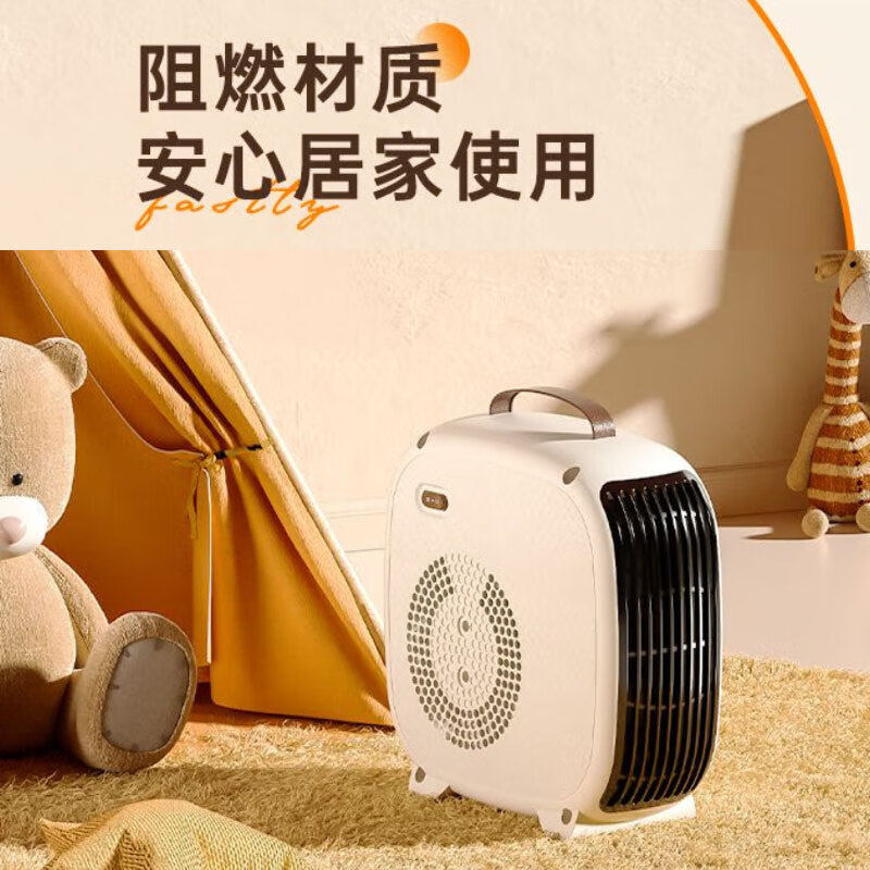 亚都（YADU）取暖器/暖风机/电暖器/电暖气/台式暖风机 /家用立卧两用速热电暖炉 经典台式（立卧两用单温控)