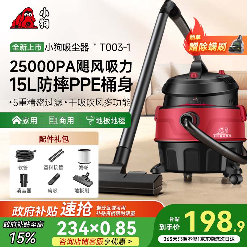 С��Ͱʽ����������  1600W���ʴ�������ҵ�������ذ��̺����ë���๦��������T003 178.4Ԫ