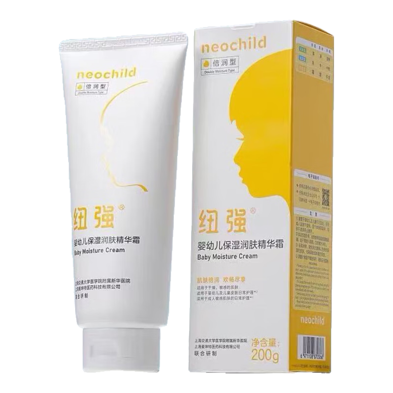 Ŧǿ������˪�ºͱ�ʪ��ˮ����������ﶬ�Ĵ�Ӥ�׶�ͯ���󾫻�˪200g ��ƿ˪200g(������)1֧