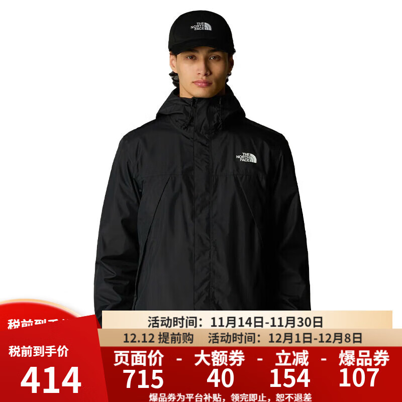 北面TNF北面美版男女款ANTORA防风透气连帽冲锋衣夹克 NF0A7QEY男款-4H0-宇宙黑 L