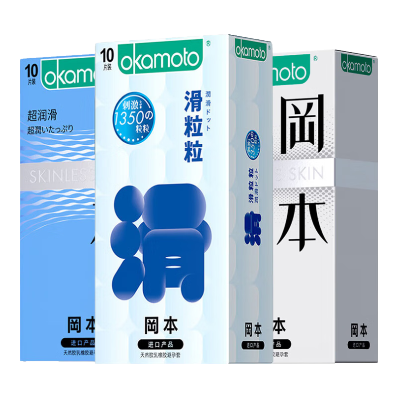 �Ա������׳�����ʱ�־�Ů���װ�ȫ����ר�ó־÷���й������ ��������SKINϵ��20Ƭ ������10Ƭ 49.9Ԫ