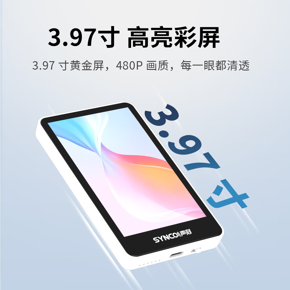 声刻【触控+聚焦】M4pro手机后置摄像头自拍拍照神器手机自拍显示屏投屏器安卓苹果通用版 曜石黑【触控+聚焦】M4pro安卓苹果通用版