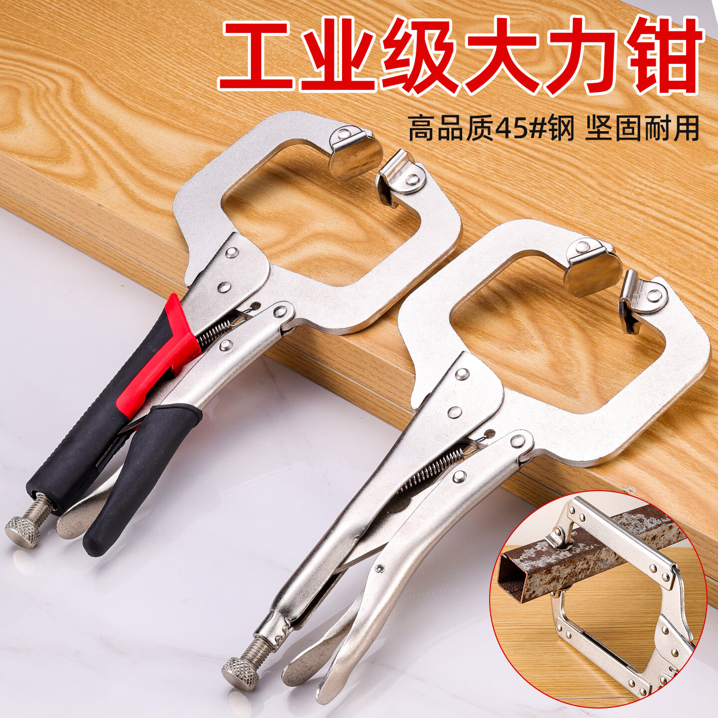 牛享（niuxiang）大力钳c型钳子大开口多功能大力夹钳万用压力钳宽口木工固定工具 【工业级】6.5寸