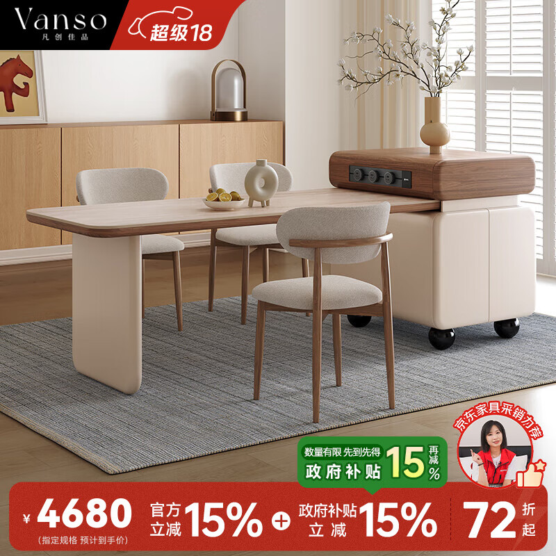 凡创佳品洞石岩板岛台餐桌一体可伸缩2025新款中古奶油风轻奢高级感饭桌 2.2m伸缩岛台餐桌(总长1.7-2.2m)