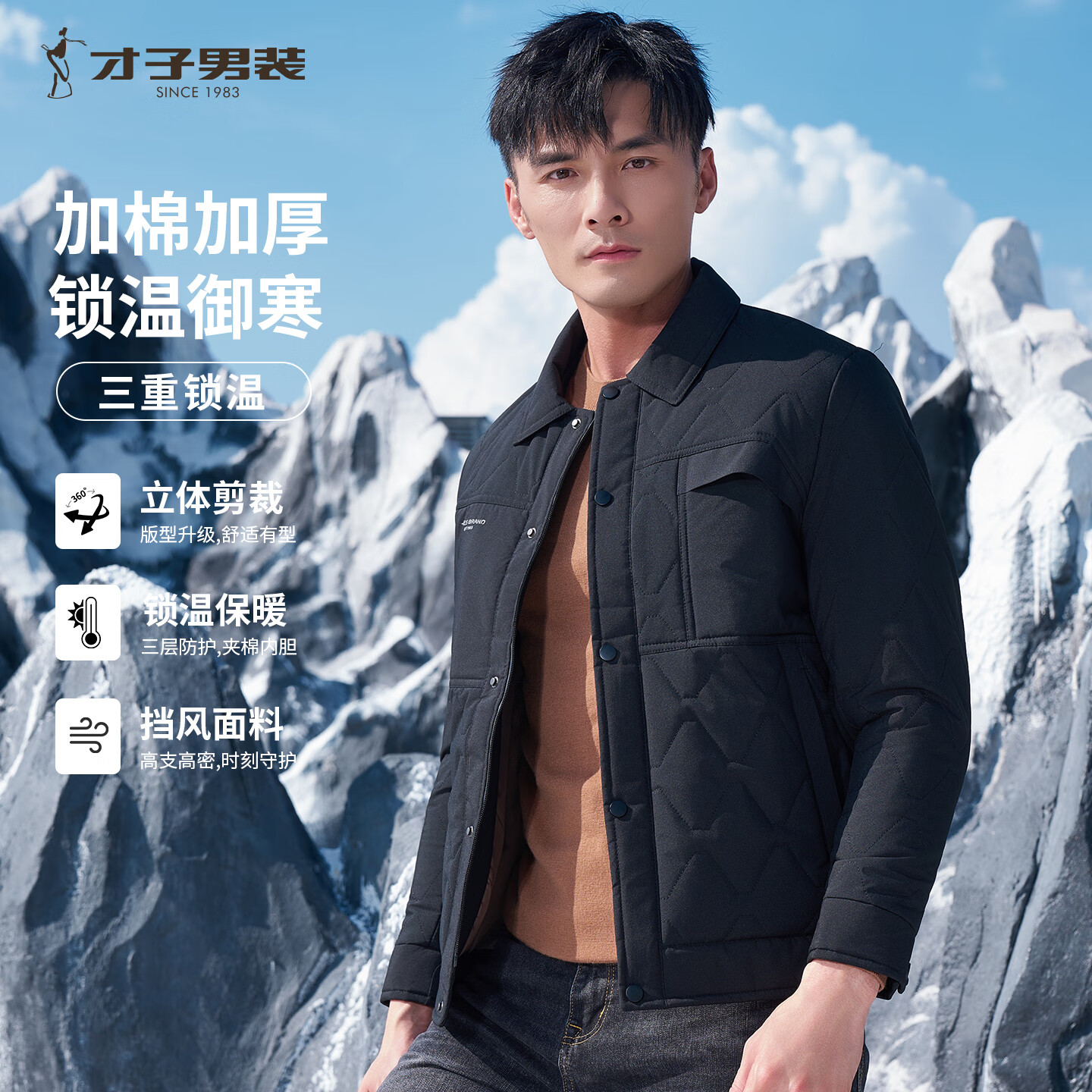 才子（TRiES）男士冬季翻领印花棉服加厚保暖内胆夹棉锁温时尚百搭青年外套 黑色 XL (175/92A)