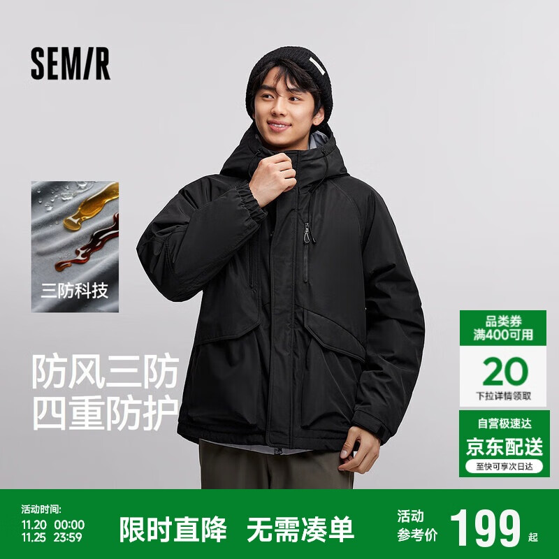 森马（Semir）棉服男防风三防外套工装山系户外登山上衣冬装轻薄款101724112102