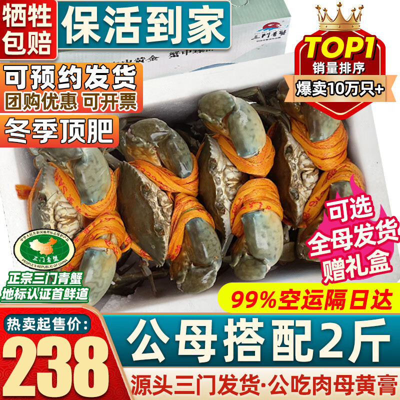 ���ʵ�����з�������ʻ���з��������ʻ�����з����зĸ���з ��ĸ���� 3-5ֻ 2�ﾻ�ء���� 238Ԫ