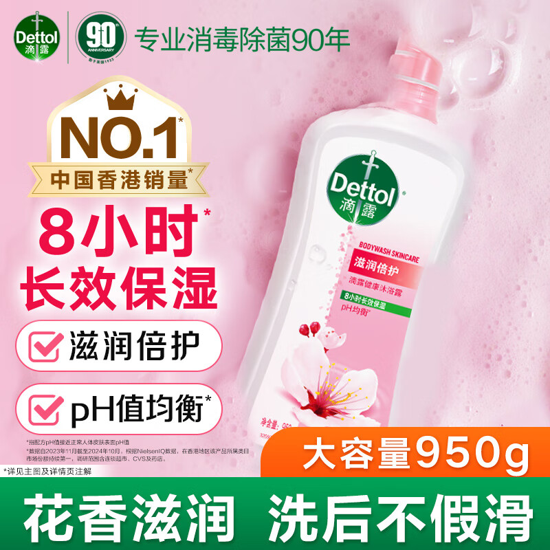 ��¶��ԡ¶��ԡҺ��ԡ�� ��ԡ¶��Ů��ͯͨ��ϴԡ��װ��ͥװ ��ʪ���� ���󱶻�950g