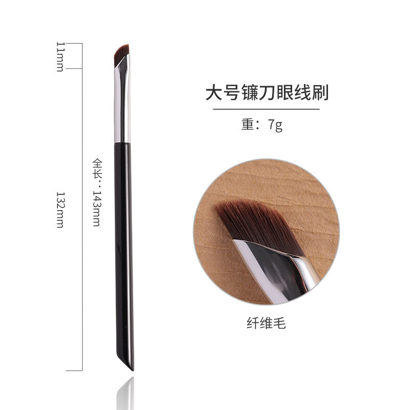 YAHLIGS软毛眼部刷镰眉刷刀型鼻影刷眼角眼睑下卧蚕细节眼线刷一字刷 眼线刷+眉刷 3件 套(斜尾)